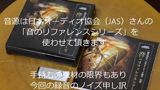 山越木工房 16㎝用バックロードホーン キャビネット
