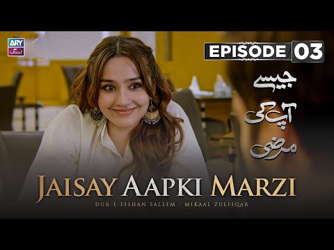 Jaisay Aapki Marzi Episode 3