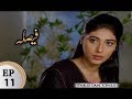 Watch Faisla Episode 11 - ARY Zindagi Drama Online In HD