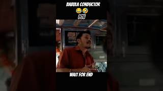 Babula Conductor. A Sunil comedy #comedy #comedyvideo #odiacomedy #trending #odishabus