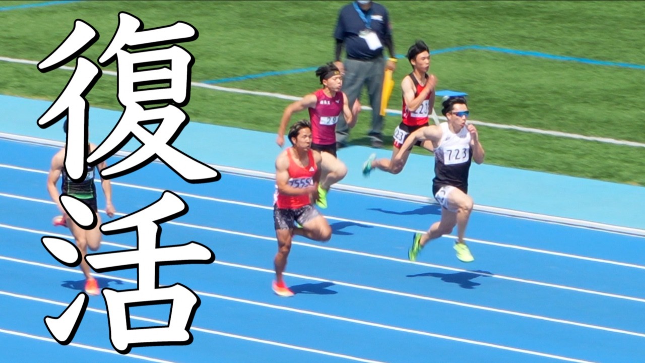 怪我から約8ヶ月、ようやくここまで来ました！