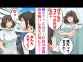 【漫画】入院したら高校時代俺をフった元カノに再会し、担当看護師に。なぜか嫌われているのだが、ある日1人の美女が俺の見舞いに来て…→美女「あんた、元カノ？」【ラブコメ漫画】