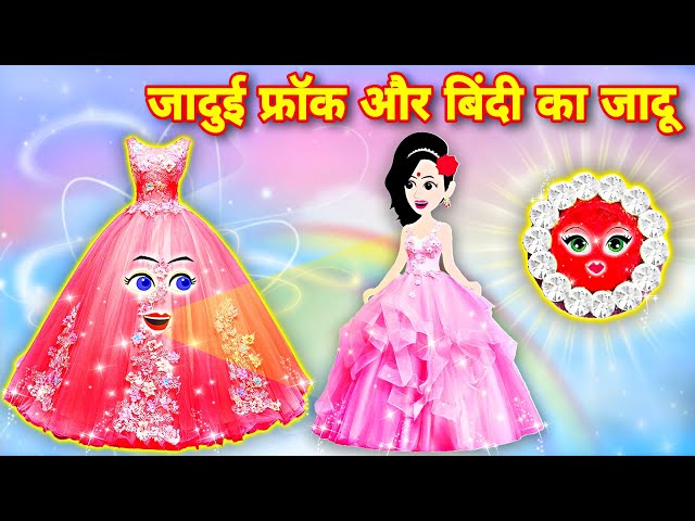 RUMAL CUT FROCK | Hanky Cut Frock Cutting and Stitching - YouTube