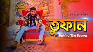 তুফান - Free Fire Bangla Rap Song I itz kabbo new song 2022 I New Bangla Rap Song 2022 I Asim Vlogs