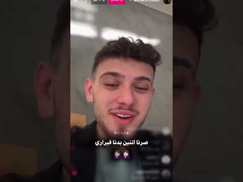 فصلات الشامي باللايف الشامي اكسبلور