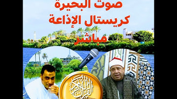 إبداع وتألق من الشيخ محمود محمد الخشت سورة الطارق