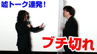 山田孝之、嘘トーク連発で佐藤二朗がブチ切れ　「この映画で儲けて車買った」　映画『はるヲうるひと』絶賛御礼舞台あいさつ