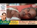 नई टेम्पू का पूजन कराने जा रहे श्रद्धालु हुए हादसे का शिकार, अनियंत्रित होकर पलटा टेम्पू, कई घायल!