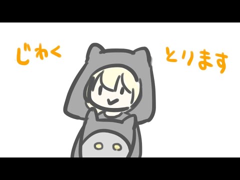 【APEX】ざつだん【黒子さん】