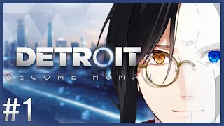 【Detroit: Become Human】名探偵は人工知能の夢を見るか！#1