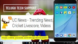 UC News App review 2018 || Telugu Tech Support screenshot 4