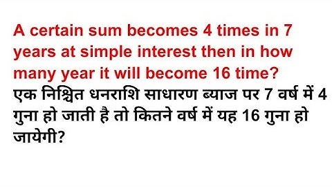 A certain sum becomes 4 times in 7 years at simple interest then in how many year it will become 16