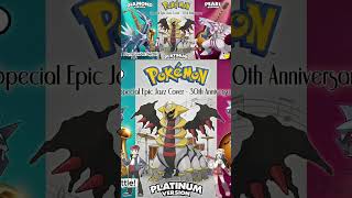 Pokémon DPP - Gym Leader Battle, but its Epic Jazz #pokemon #pokemonplatinum