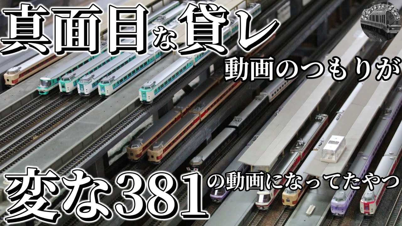 あり得んコスパ良い貸レで真面目に走らせたかった動画【ゆっくり実況】