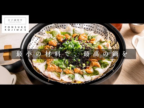 蒸すから旨い！鍋の新常識「豚バラと豆もやしの蒸し鍋」【日本イチ丁寧なレシピ動画】