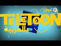 Teleton Channel Break In Saudi Arabia And Algeria The Shoe Fight For The Zionist Spacetoonists 2026 