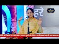 Jaya Kishori ji motivational Speech ~Importance of Education ! जया किशोरी जी !