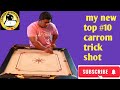 Trying My Favorite very important useful carrom trick shot! #carrom #shortsfeed #shorts #viralvideo