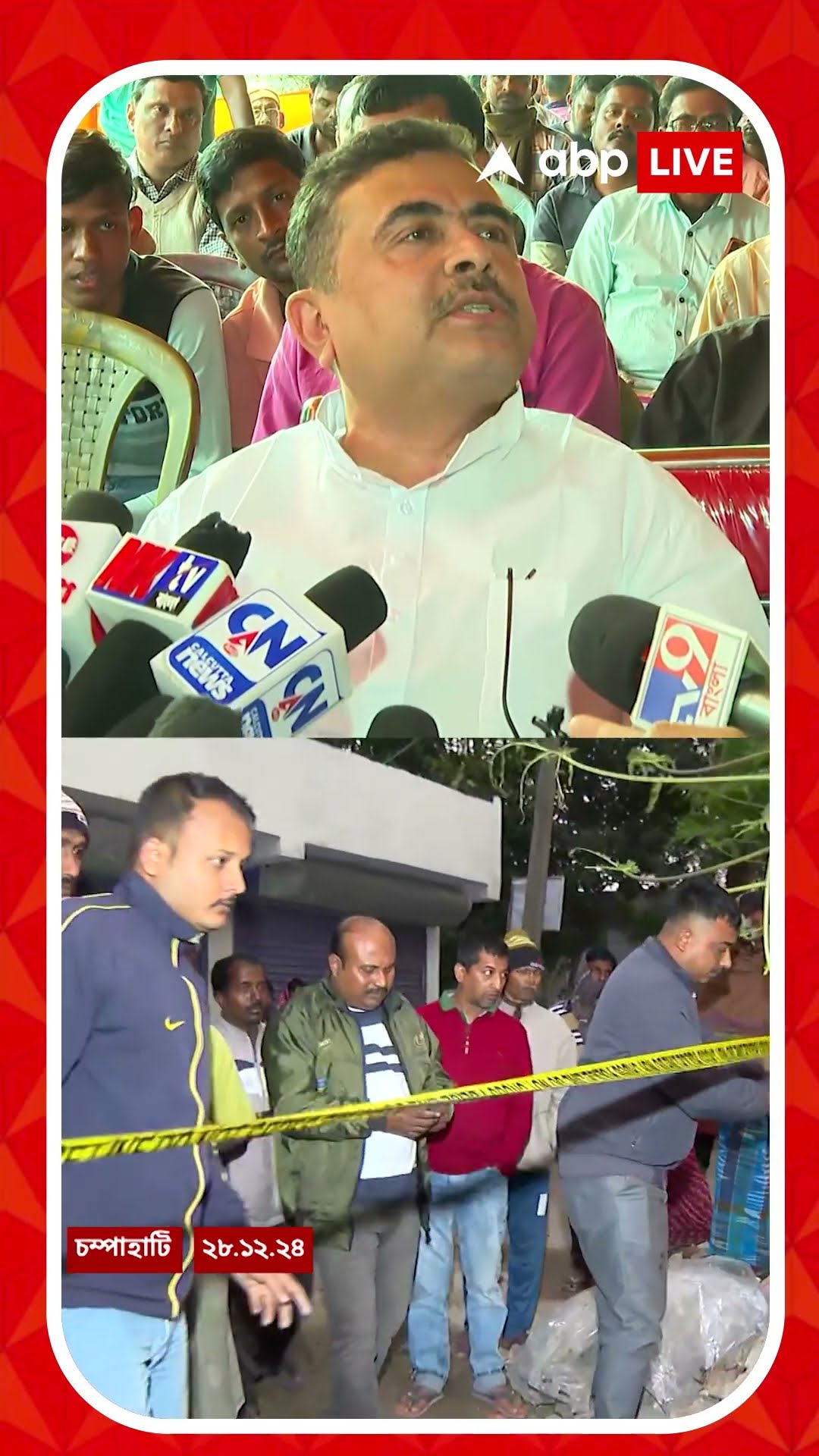'শীত পড়েছে, সরকার ঘুমোচ্ছে', রাজ্য সরকারকে কটাক্ষ শুভেন্দুর