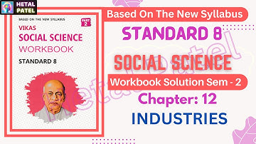 INDUSTRIES | Ch 12 | Std 8 | Social Science | Workbook Solution