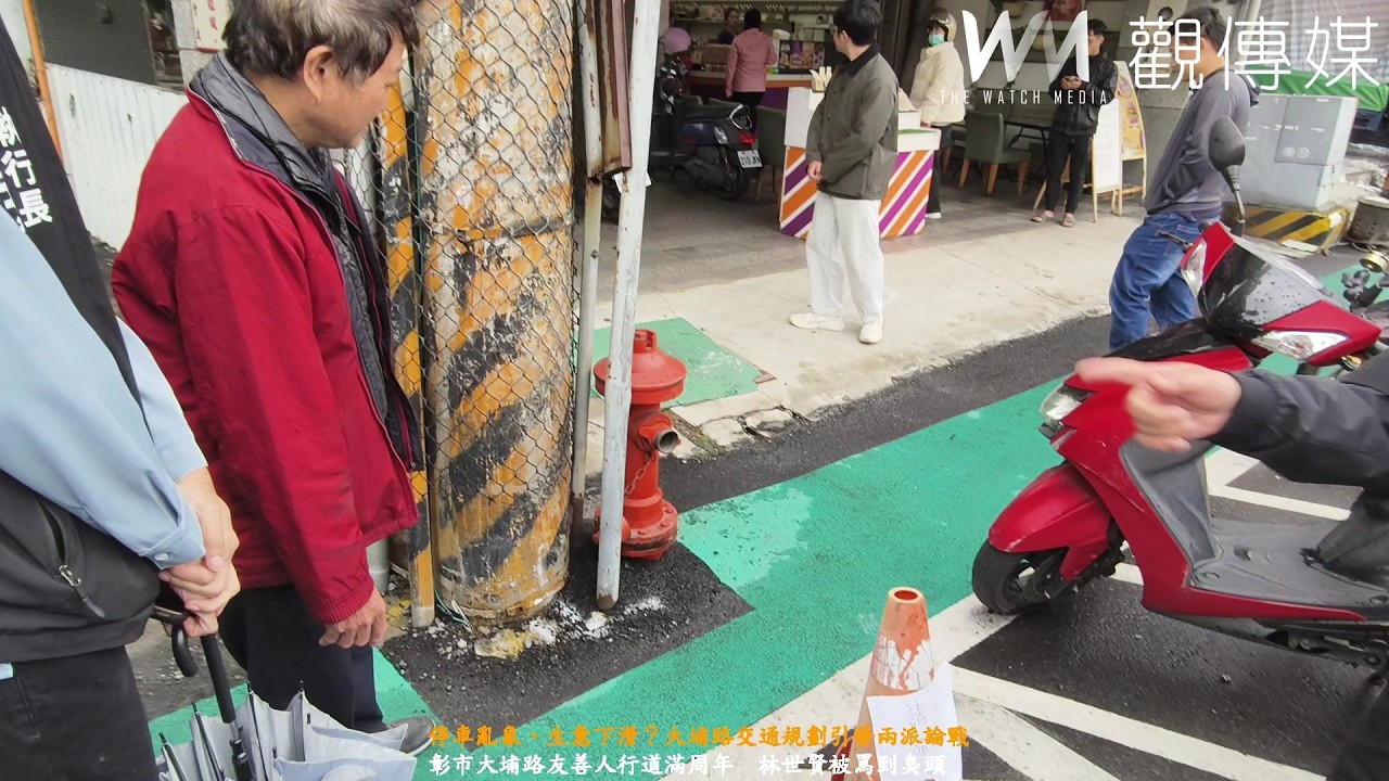 停車亂象、生意下滑？大埔路交通規劃引發兩派論戰