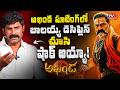 Balayya Fan Ananthapuram Jagan Heartfelt Words About Balakrishna Personality | TV5 Entertainment