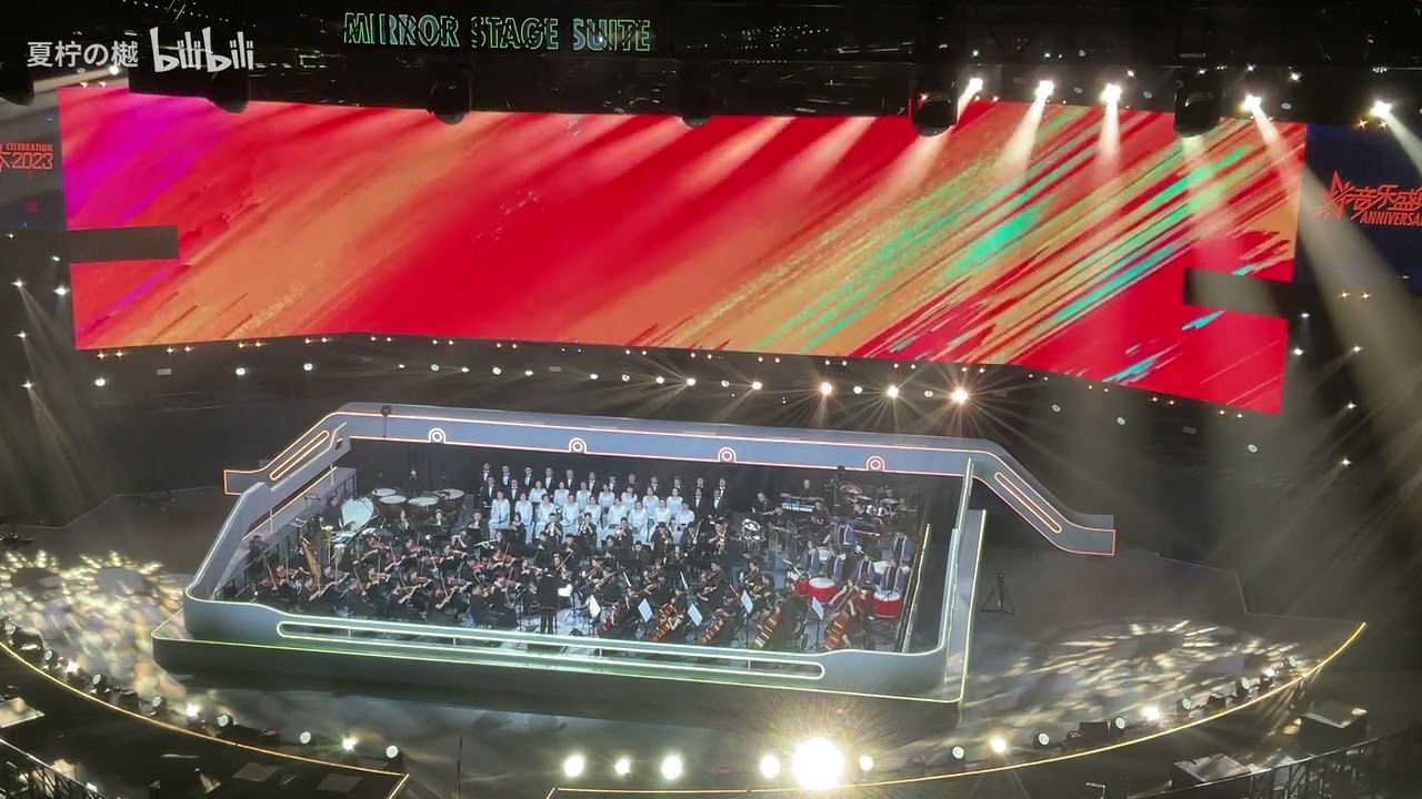 Girls Frontline Music Festival 2023