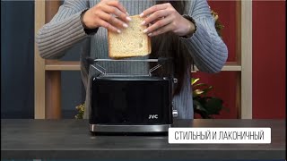 Тостер JVC JK-TS627