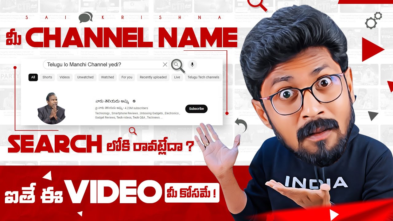 Get Channel Name Top On YouTube Search In Telugu By Sai Krishna YouTube get-channel-name-top-on-youtube-search-in-telugu-by-sai-krishna-youtube