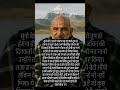 बाबा नीम करौली अपने भक्तों पर अपनी कृपा बनाए रखना #NeemKaroliBaba#HanumanMantra#HanumanJi#Spiritual