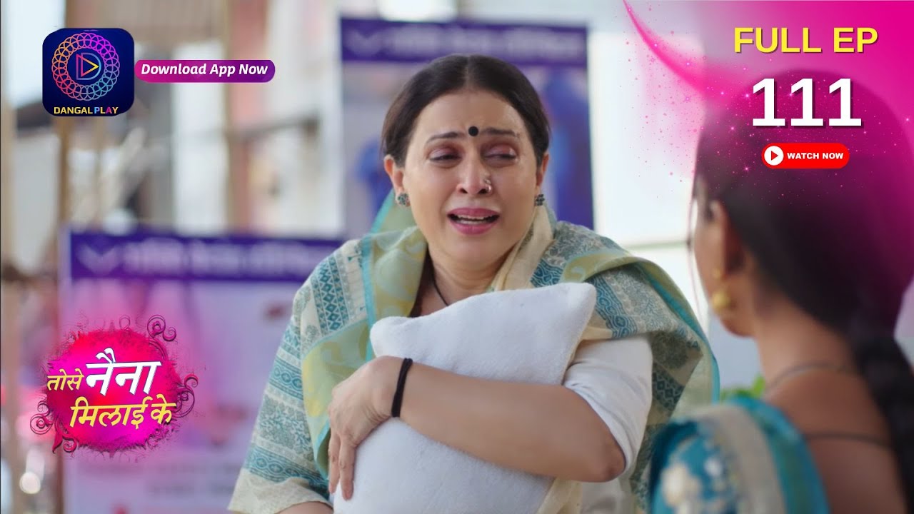 Tose Nainaa Milaai Ke | क्या Rajeev को आंखे मिल पाएंगी | Full Episode 111 | Dangal TV