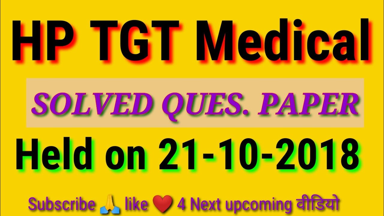 HP TGT MEDICAL(HPSSC) Previous solved QUES.PAPER 2018  Chemistry,Zoo,Botany,BEd,Gk,Hindi, English