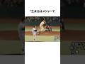 王貞治はメジャーで通用した？と聞かれた落合博満の回答 #野球 #プロ野球 #野球雑学