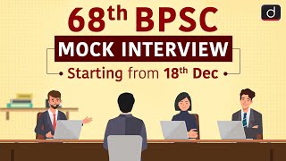 68th BPSC Mock Interviews | Drishti IAS English