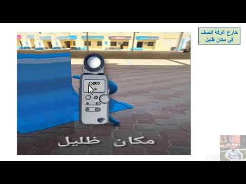 فيديو: كيفية عمل صندوق إضاءة بسيط لالتقاط الصور: 15 خطوة