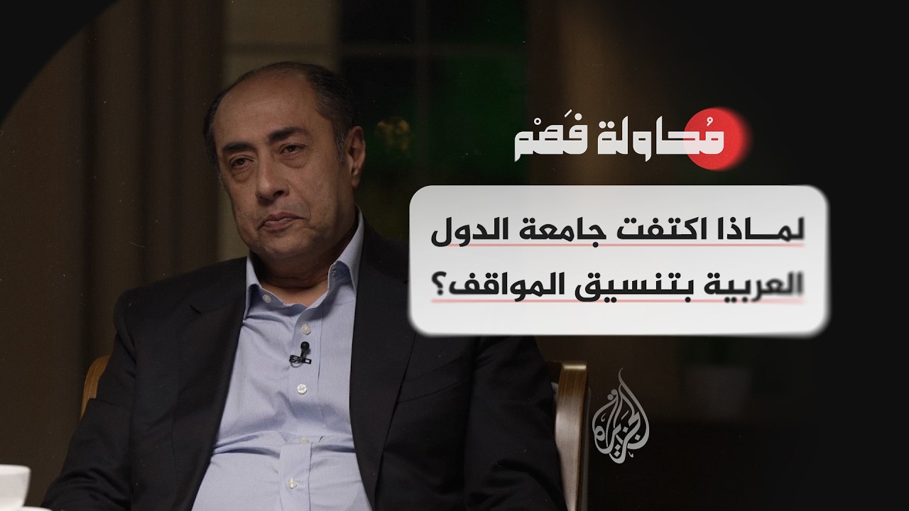 ��� 8 ����.. ����� �� ���� ����� ����� ������� ������ �������� �����ɿ
 - نشر قبل 13 دقيقة