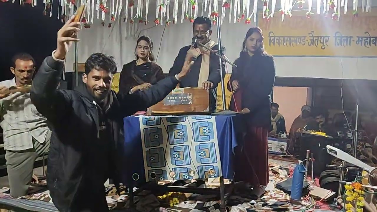 करलो बिछौना दरीको जीजाजी(लोकगीत)गायक_ बलरामलल्ला(यादव) और रिंकी राज एंड निशाभारती बुंदेलीप्रस्तुति//