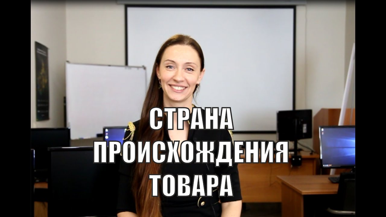 Матиз страна происхождения