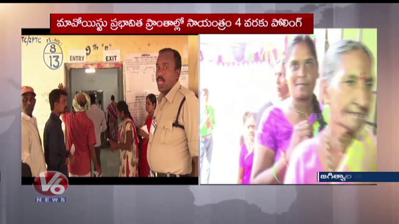 Jagtial Third Phase Local Body Polling For 11 ZPTC And 112 MPTC's | Malyala | V6 News