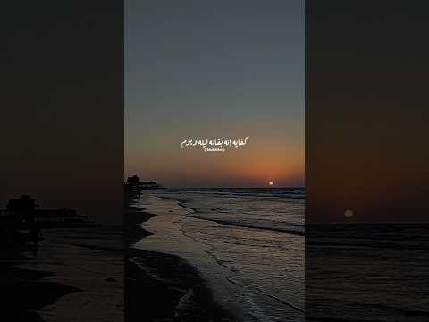 كفايه إنه بقاله ليله ويوم خالد الصيفي عمرو دياب ولا على باله الهضبة رومانسي حب حالات واتس