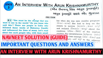 An Interview with Arun Krishnamurthy | Class 10th chapter 3 question & answer | Short notes | imp |