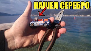 НЕОЖИДАННЫЕ НАХОДКИ / НАШЕЛ СЕРЕБРО / Hot Wheels