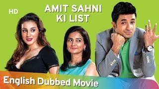 Amit Sahni Ki List (2014) HD | Full Movie English Dubbed | Vir Das | Vega Tamotia | Kavi Shastri