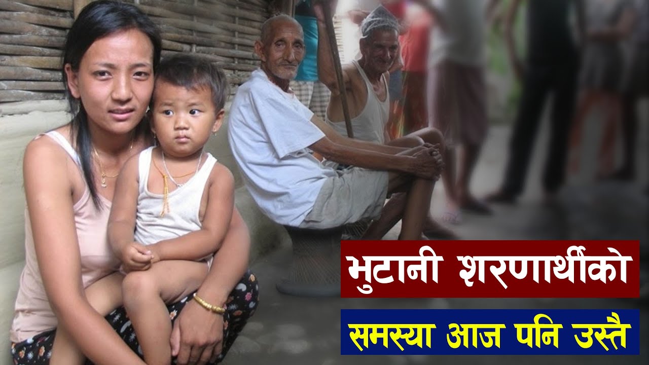 भू-राजनीतिकाे चेपुवामा शरणार्थीहरू || How geopolitics affect to refugees || Bishwo Ghatana