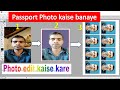 Passport size photo editing Photoshop  कैसे करें ? background change kaise kare new  video easy way