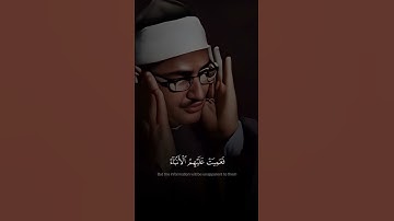 ﴿وَیَوۡمَ یُنَادِیهِمۡ﴾ | القارئ محمد صديق المنشاوي #قرآن #اكسبلور #المصحف | سورة القصص.