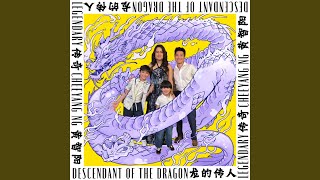 Descendant of the Dragon (from 