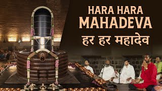 Hara Hara Mahadeva | 25 Years of #dhyanalinga Consecration Day | Jagjit Singh