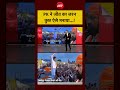 Syed Suhail | Bankipur Upchunav | Prashant Kishor ने जीत का जश्न कुछ ऐसे मनाया...! | #shorts #viral