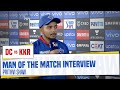 Man of the Match Interview - Prithvi Shaw | DC v KKR